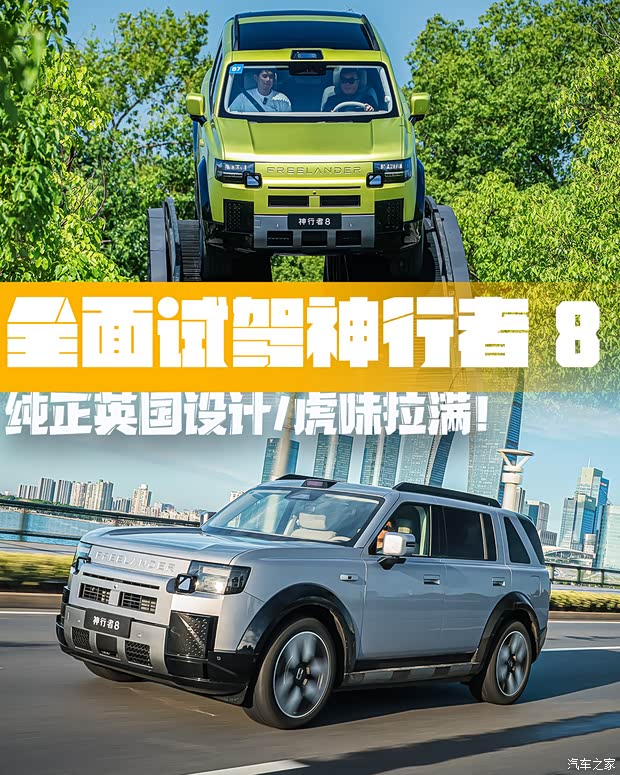 车讯